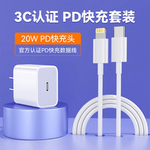 PD20W30W�m��iPhone17�O��16������14��늾�TYPE-C�DTYPE-C������