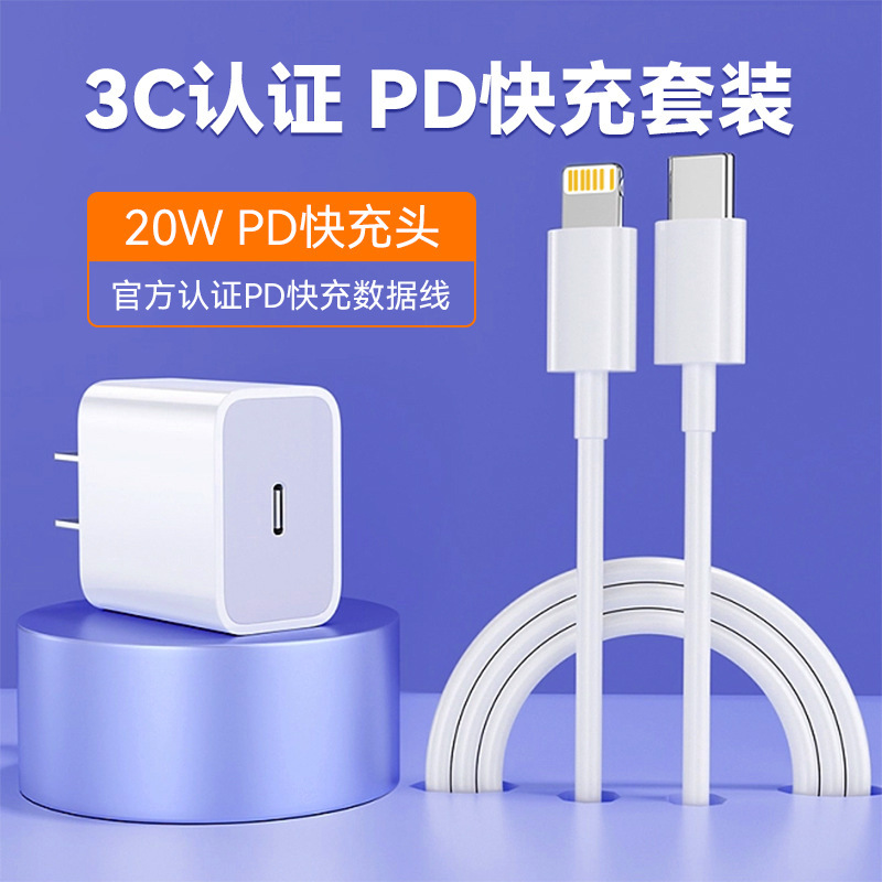 Pd20W30W Is Suitable for Iphone17, Apple 16 Data Cable, 14 Charging Cable, Type-C to Type-C Braided Cable