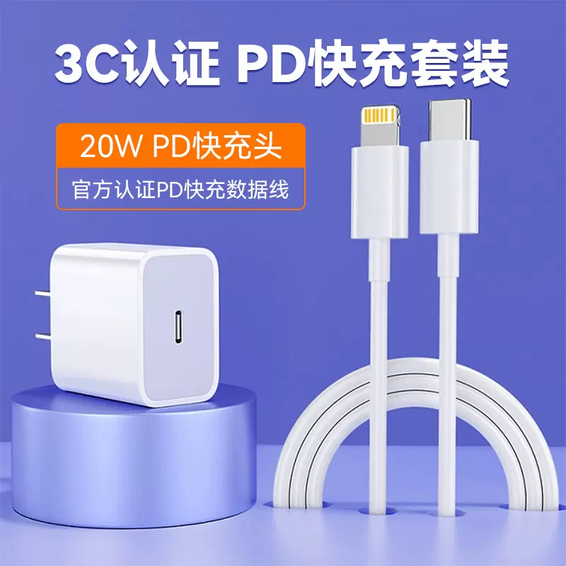 PD20W30W适用iPhone17苹果16数据线14充电线TYPE-C转TYPE-C编织线
