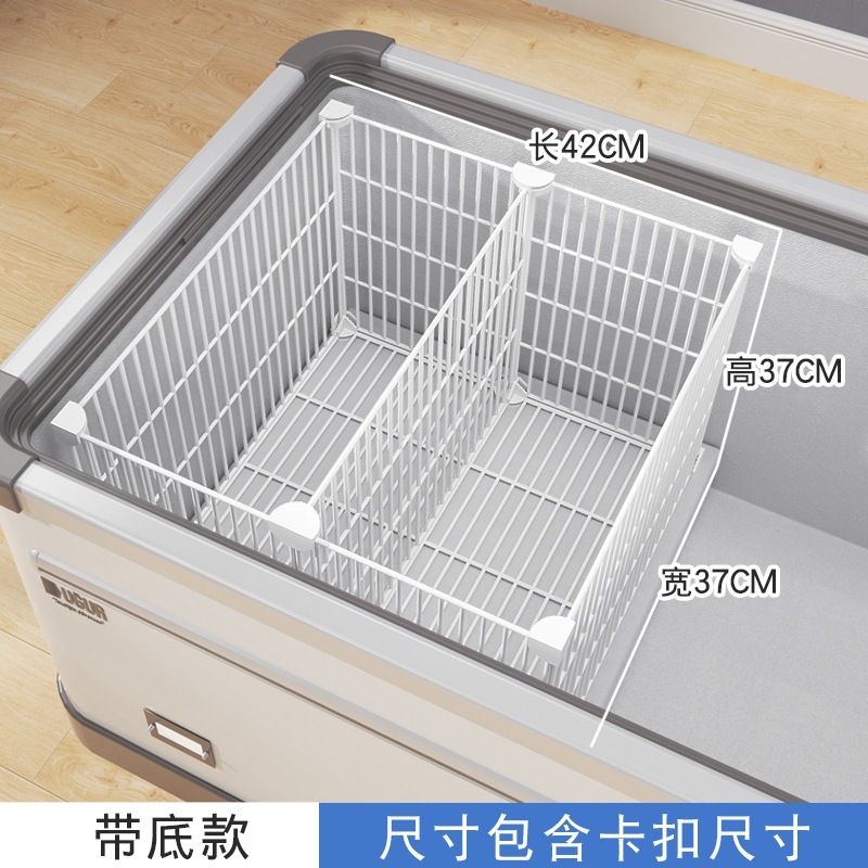 小型冷凍庫の内部の物置棚の仕切り柵の仕切り板の収納かごの冷凍庫の冷凍仕切りの層別バスケット|undefined