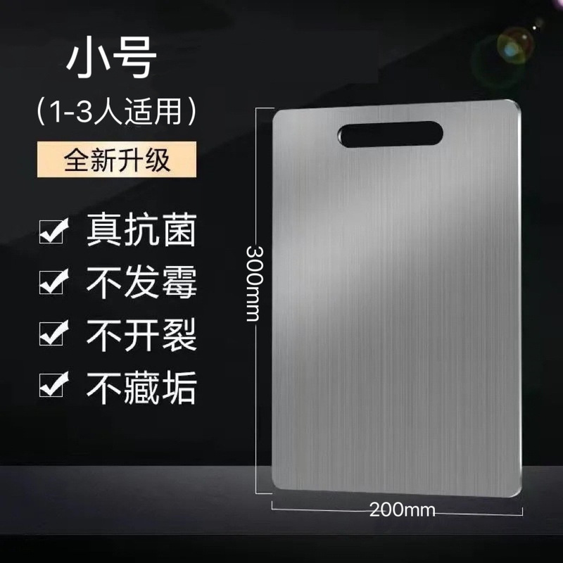 跨境不锈钢菜板双面厨房家用防霉砧板切菜商用揉面果案板擀面板|undefined