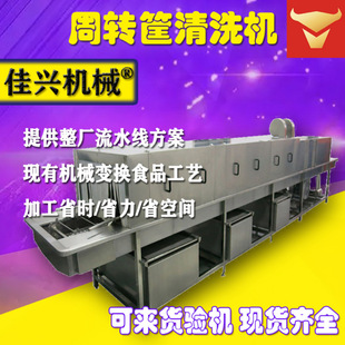 �ӹ����a���D����ϴ�C  ��Ƥ���бP��ϴ�C �����߲˿���ϴ�O��