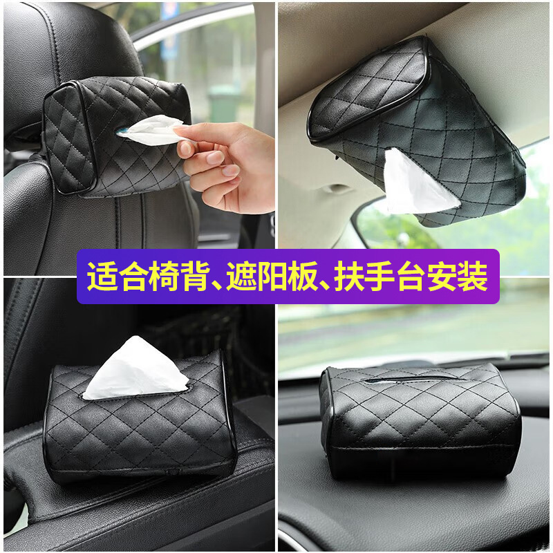 車のティッシュの箱の手すりの箱の自動車の中で引き出しの箱を使って簡単にナプキンの紙のセットの袋の用品の装飾の大全書を持ちます。|undefined