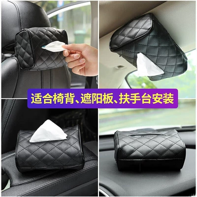 Car tissue box armrest box car tissue box simple bandage napkin bag supplies decoration