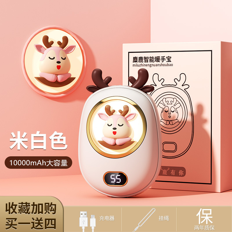 Deseo ciervo blanco (pantalla de luz ambiental)