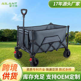 厂家批发源头好货超大容量户外营地折叠推拉车野营拖车快递车