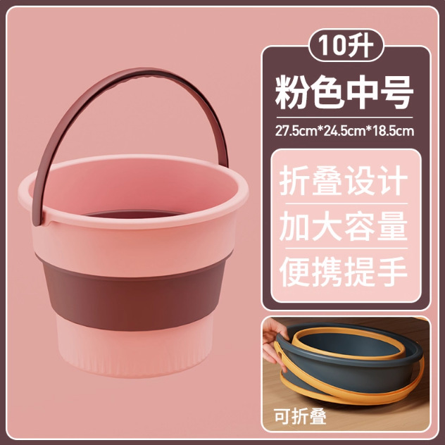 可折叠水桶家用学生宿舍洗衣桶便携式旅行露营钓鱼洗车车载塑料桶|undefined