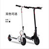 xiaomi millet Electric Scooter m365 fold millet Same item Scooter electric scooter
