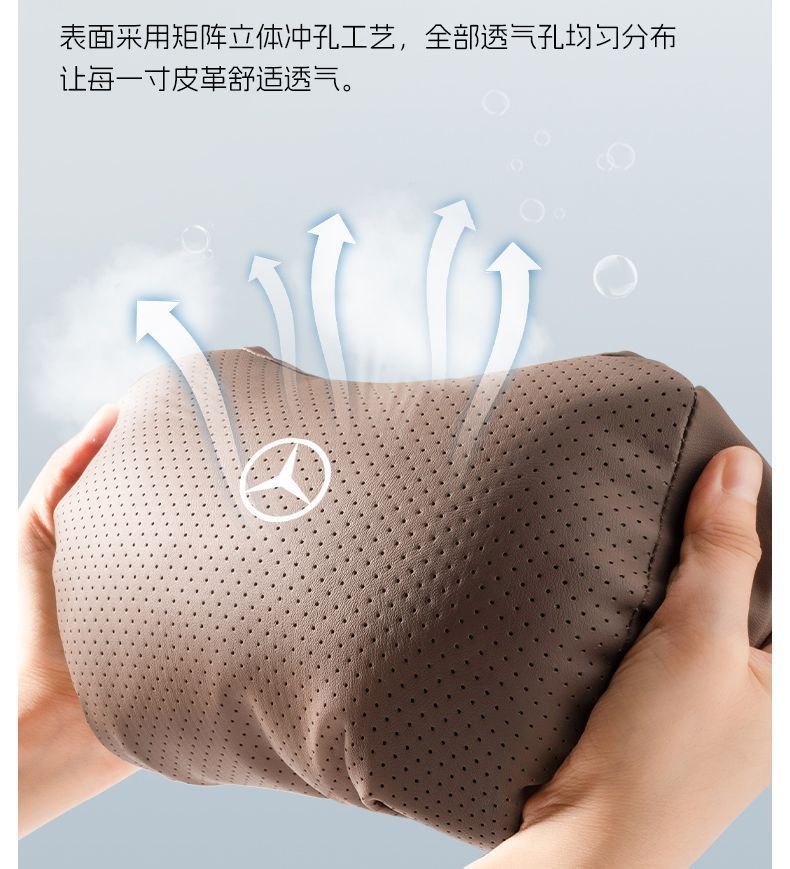 Suitable for Mercedes-Benz Headrest and Neck Pillow New C-Class S-Class E-Class Glc300L/C260/E300 Maybach Car Seat