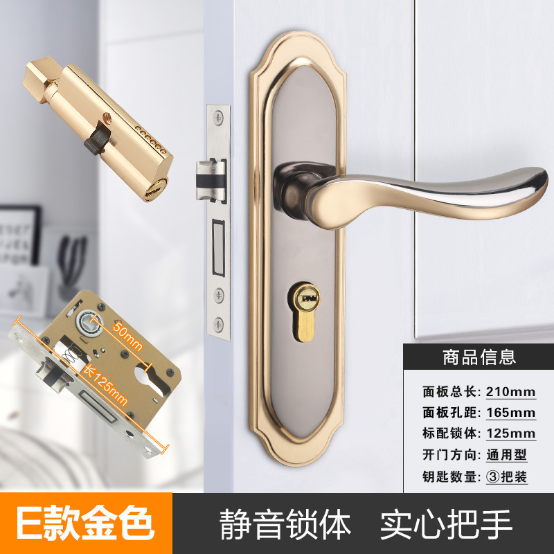 寝室の家庭用通用型の部屋の鍵の古いドアは鍵を換えます。|undefined