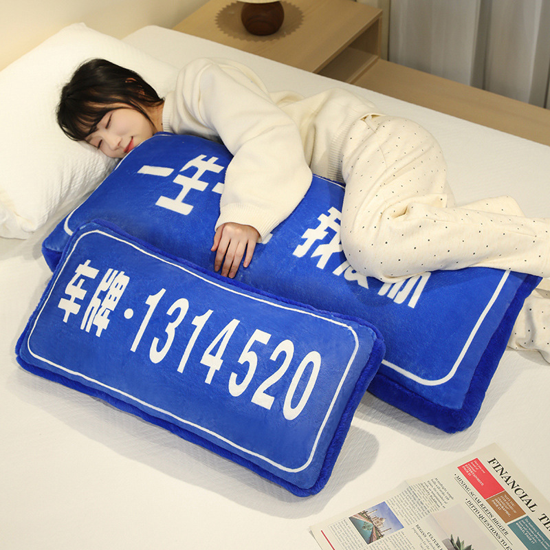 Almohada de matrícula de simulación Cojín de coche Cojín de sofá de dormitorio creativo Almohada de tira larga Regalo de cumpleaños para niños y niñas