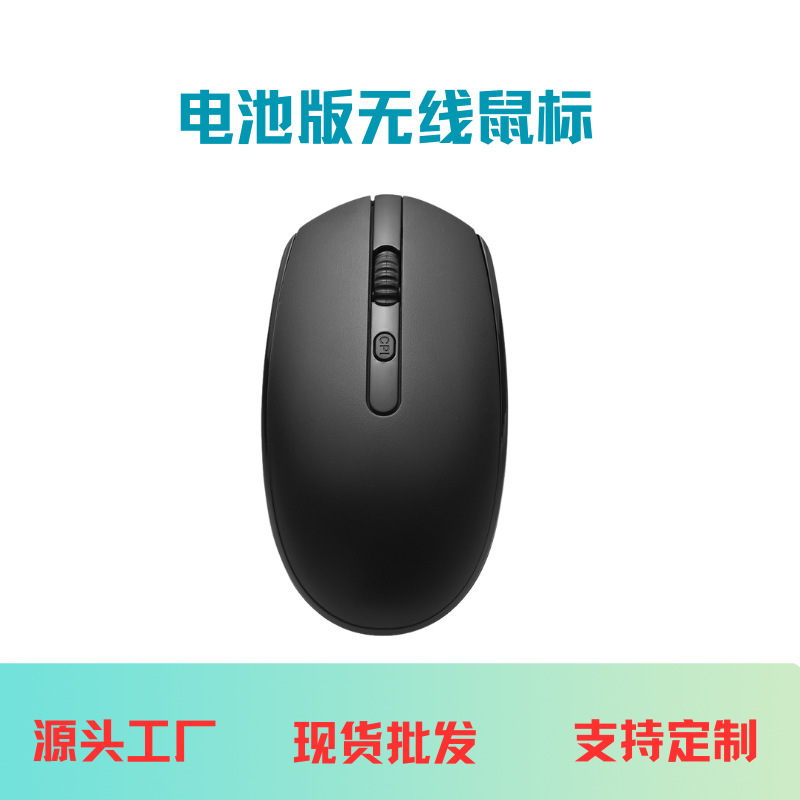 自社生産、送料無料、卸売、ナショナルファッション、ワイヤレスマウス、デスクトップコンピュータ、ノートパソコン、eスポーツゲーム、人間工学に基づいたデザイン|undefined