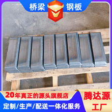 ����Q345qD�����ְ� Q370qEZ15/Z25/Z35����״˺���������ֻ�