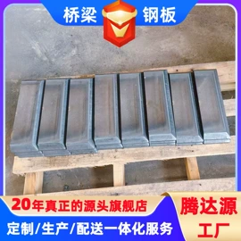 耐磨板;耐候板;高强度板