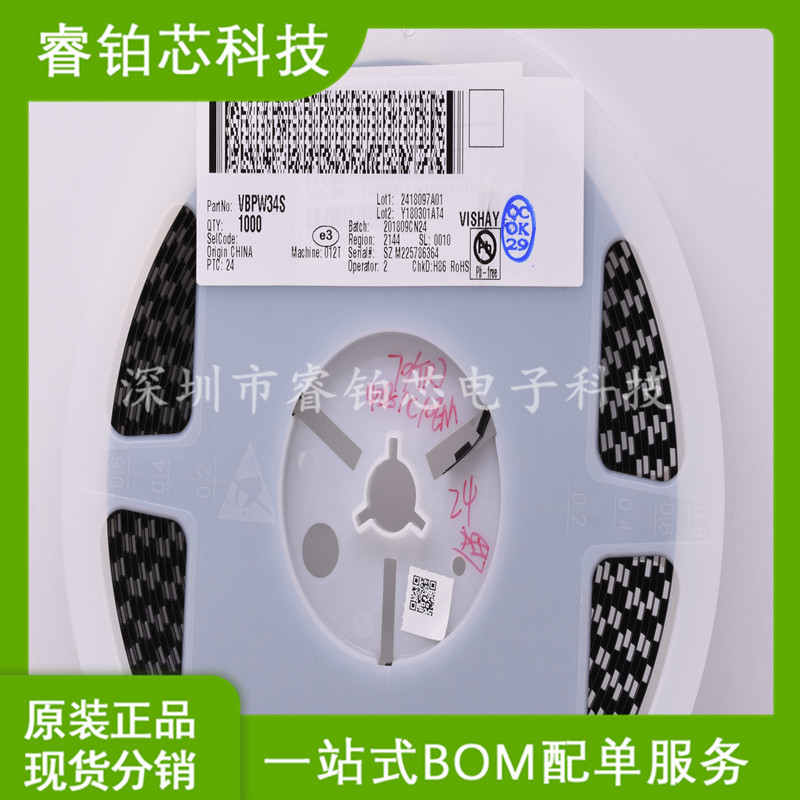 丝印5D MMSD914 T1G贴片开关二极管 SOD-123 200mA 100V 可直拍