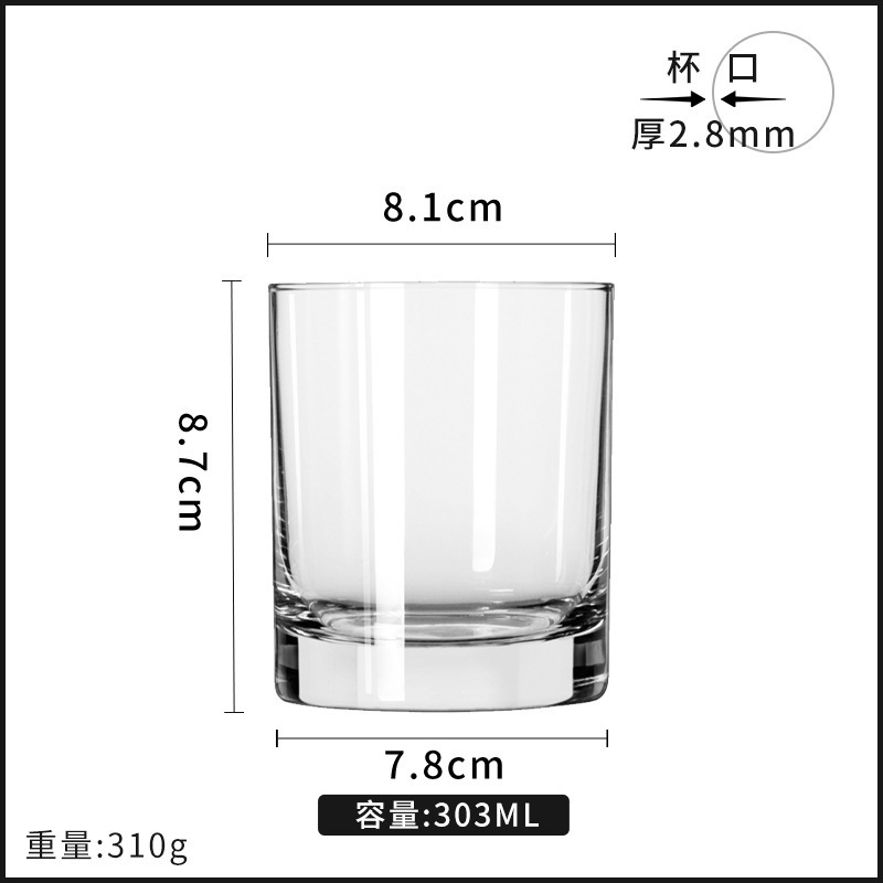 利比厚底玻璃杯威士忌酒杯洛克古典杯烈酒杯可制作个性化图案