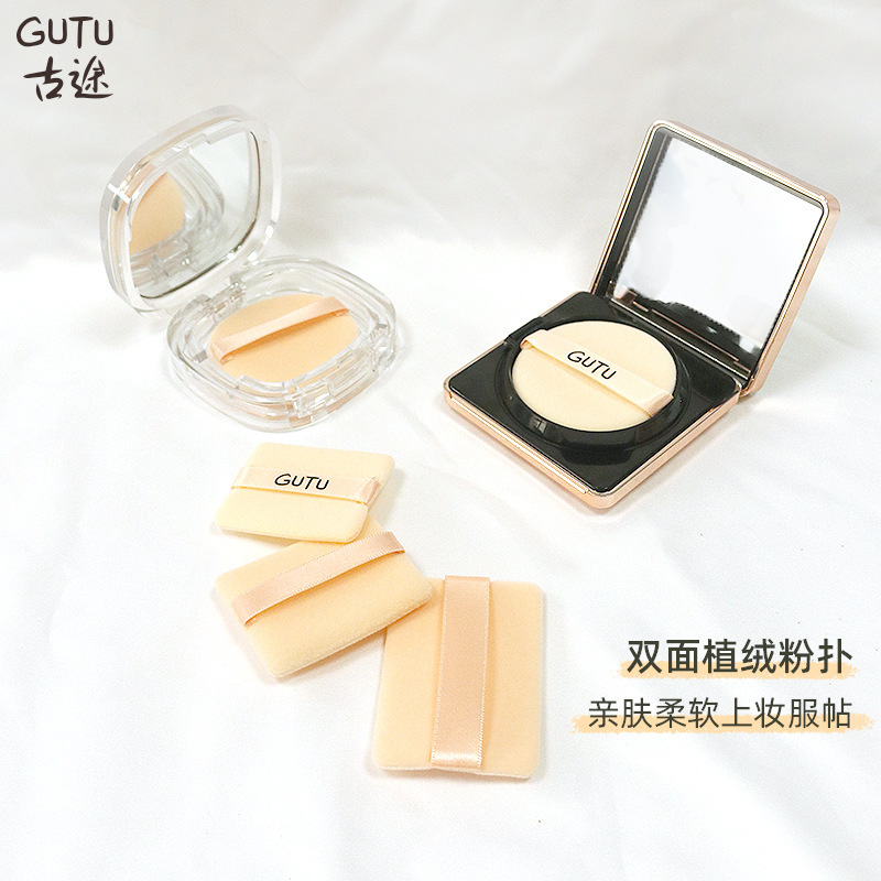 Gutu Gaomi Flocking Powder Puff Dry Powder Puff Air Cushion Powder Powder Puff Makeup Banana Powder Puff Powder Cake Powder Puff