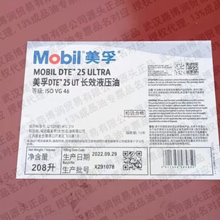��.��DTE25��ĥҺ�����ϲ������Ž���؛�Sʯ���lVG46��Mobll��