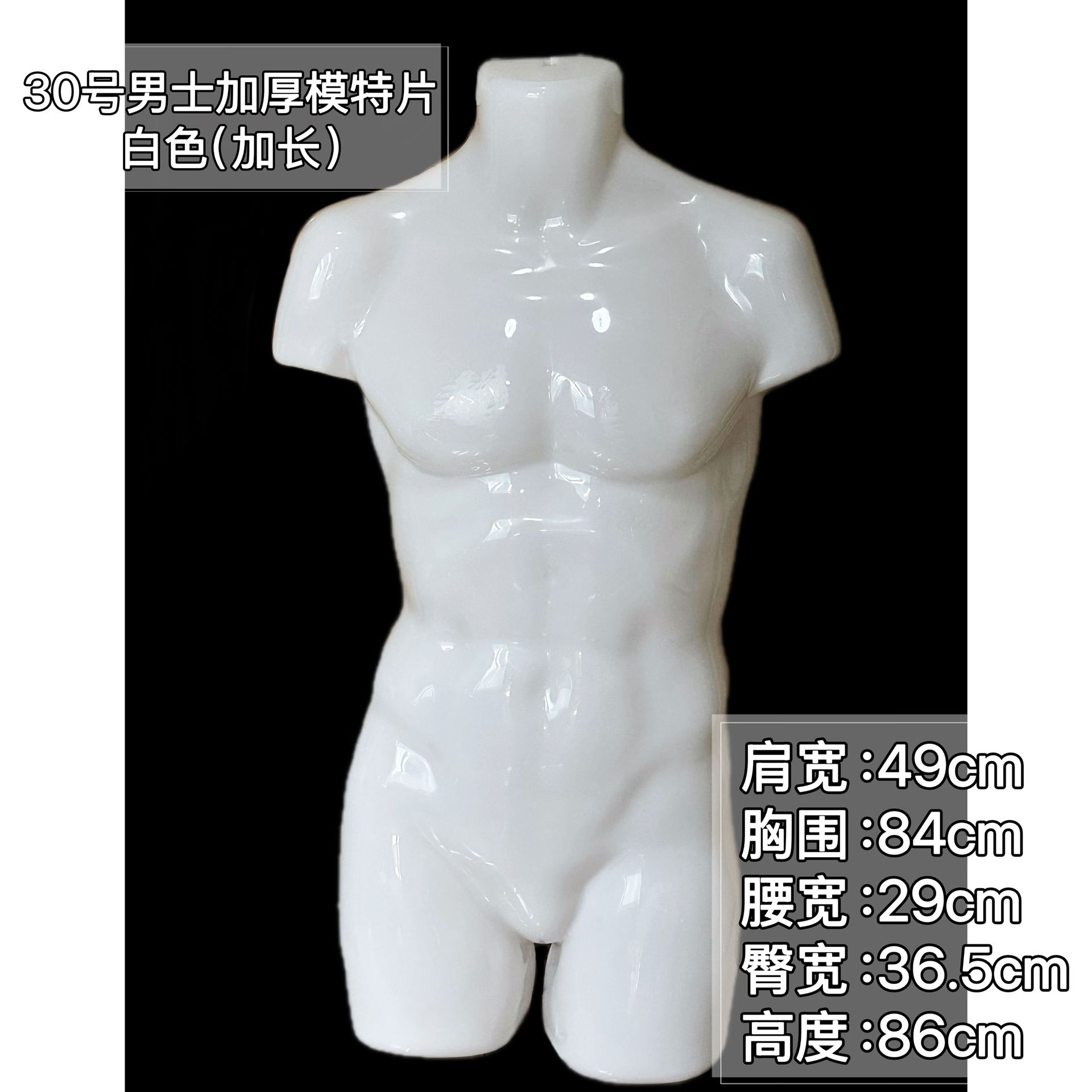 Mujer de medio cuerpo modelo de plástico película tienda de ropa maniquí ropa accesorios de exhibición con gancho soporte de exhibición Hanfu image 29