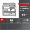 ∂∂∅∂∂∂80CM right single basin, thickened non-magnetic stainless steel ∂∂∅∂∂∂