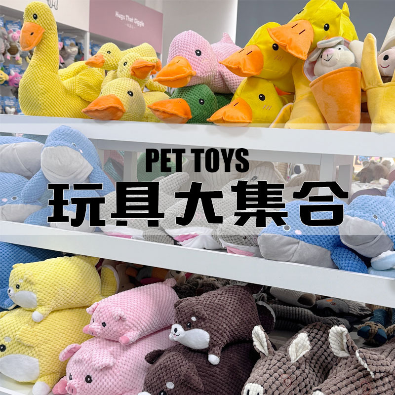 スポット卸売楽しいサウンド犬のおもちゃアサルトアヒルニンジン退屈を和らげるペットのぬいぐるみ|undefined