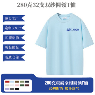 280��32֧�pɳ�ذ��A�I����t������缃�޼�ɫ�F�w��ӡ�ִ̽�logo