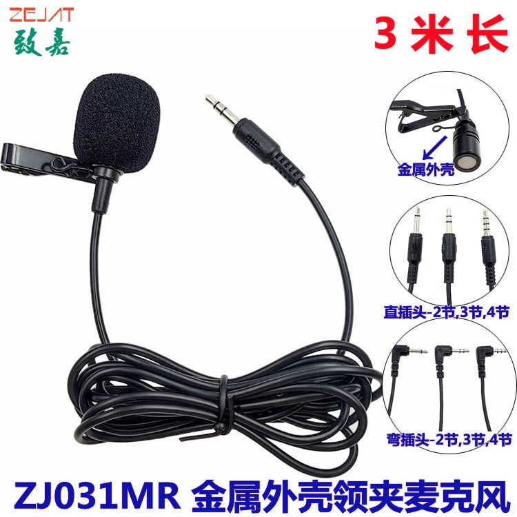 Оптовая продажа мобильного телефона звуковая карта живой Воротник Клип микрофон туристический гид громкоговоритель клип воротник микрофон беспроводной интерпретатор микрофон