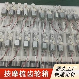 生发仪、护发仪;迷你电风扇;车用吸尘器