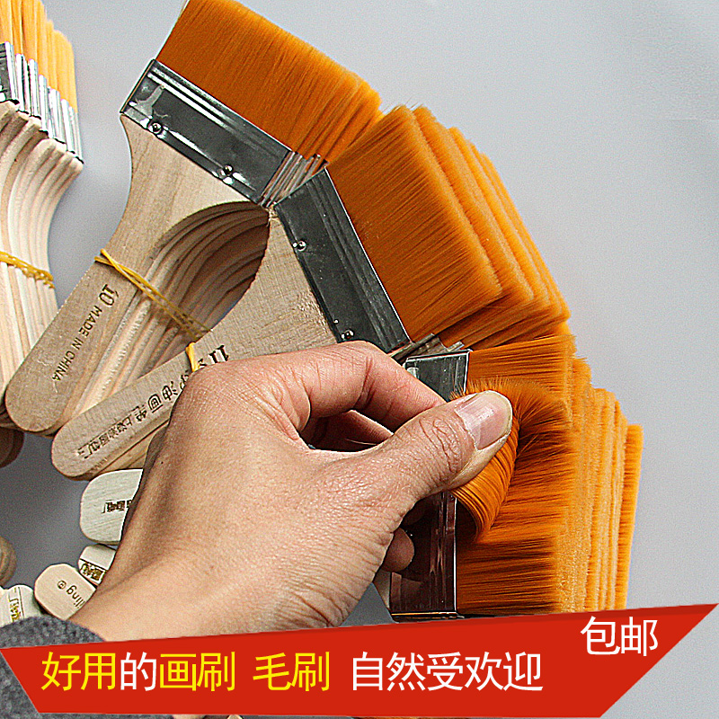 美术水粉刷丙烯画笔油画刷颜料刷板刷画笔排刷尼龙刷排笔画刷子