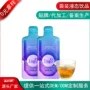 定制灌装枸杞玛咖口服液