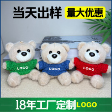 ̩����ë�q��ߴ���С�ܹ�����ż�YƷ��耳׿ے�����ӡlogo�D��
