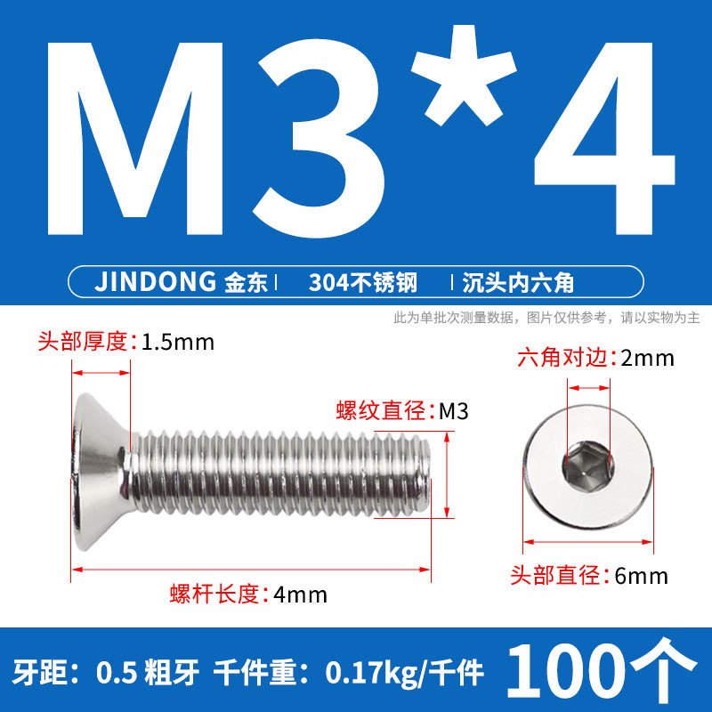 304ステンレス製の六角穴付きネジの六角穴付きボルトdin7991ねじm 4m 6m 8m 10m 12|undefined