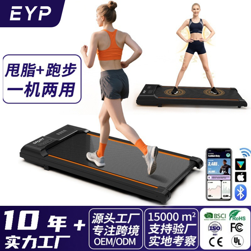 Treadmill and Fat-Burning Machine Two-In-One Electric Household Small Climbing Machine Walking and Running Machine Ultra-Quiet Fitness Equipment