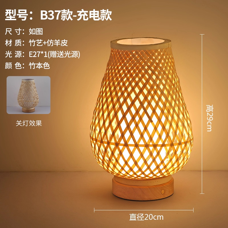 Viento tranquilo dormitorio sala de estar comedor hotel creativo mesera de cama luz de atmósfera recargable sala de té lámpara de mesa decorativa