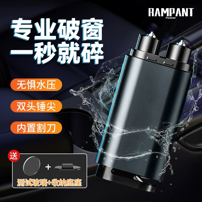 Автомобильный разбитель окна Автомобильный молот безопасности спасательный многофункциональный аварийный автомобиль