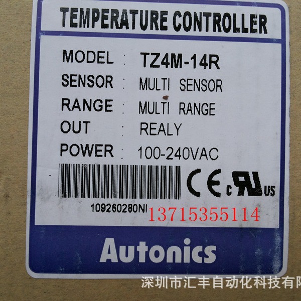 autonics/奥托尼克斯原装计数器 TZ4M-14R