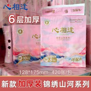 �����鼈����420��6�ӼӺ����ɝ�ˮ������W���ͽ�����������