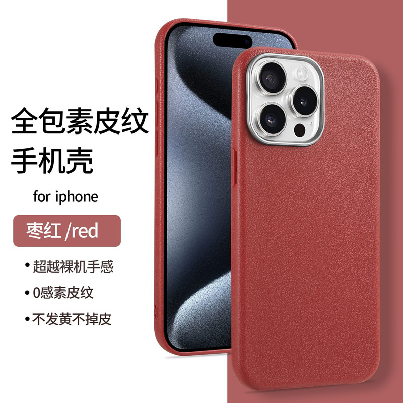 时尚简约高级适用OPPO Reno12国际素皮纹手机壳A3X纯色大孔保护套