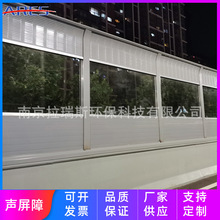 高速公路半透明声屏障高架桥梁隔音墙城市道路小区金属百叶吸音板