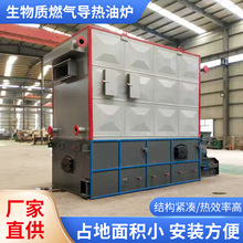 生物質鍋爐全自動燃煤熱水鍋爐廠家供應 燃油燃氣蒸汽鍋爐