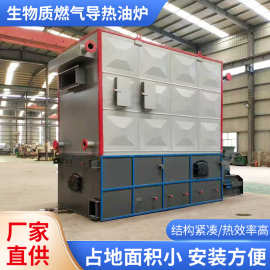 生物质锅炉全自动燃煤热水锅炉厂家供应 燃油燃气蒸汽锅炉