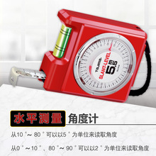 tajima�ձ���u����䓾���5�׶๦�܎�ˮƽ�߽Ƕȃx����ľ������