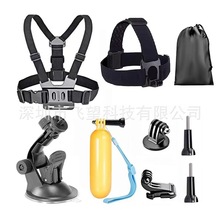 适用于gopro运动相机套装 hero 11 10 9 8 7 兼容大疆山狗小蚁