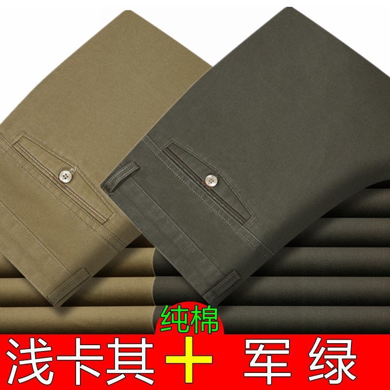 2 pantalones casuales de algodón de otoño e invierno para hombres de mediana edad y ancianos