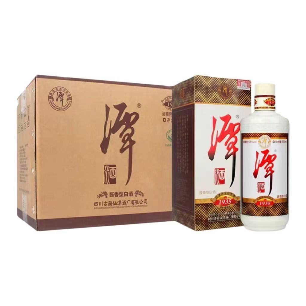 潭酒1935纪念版53度酱香型贵州茅台镇纯粮酿造白酒批发  整箱正品