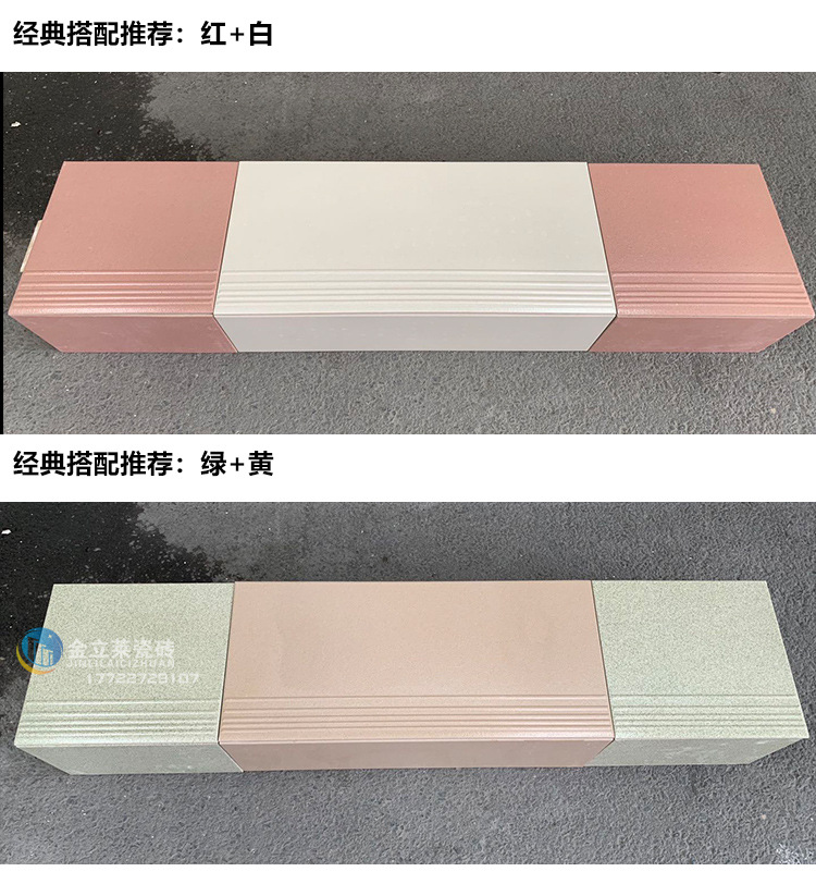 耐磨梯级砖_18.jpg