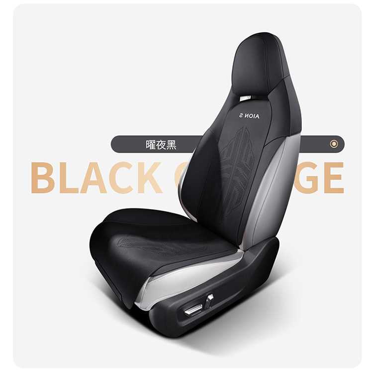 Aian Splus Special Car Seat Cushion Four-Season Ventilated and Breathable Thin Five-Piece Half-Pack Saddle Supplies Seat Cover
