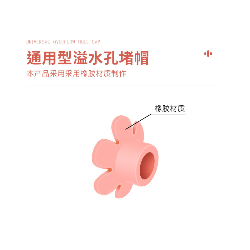 漫画かわいい手洗いオーバーフロープラグ洗顔オーバーフロープラグサイドシリコンシールカバーアクセサリーオーバーフロープラグフラワープール寒い|undefined