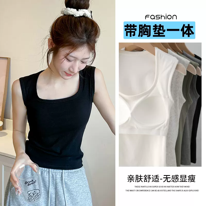 带胸垫吊带背心女夏内搭一体可外穿宽肩遮副乳防走光宽松时尚上衣