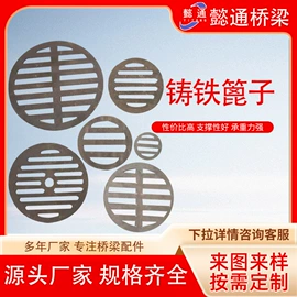 排水系统;防护栏;其他交通安全